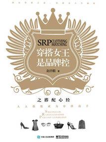 帝御天征