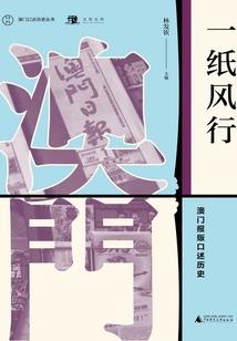 都市最强无上邪帝