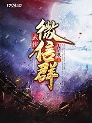 光之国：师从法王，开局无限能量