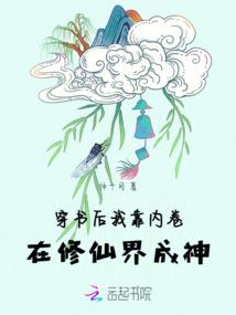 陆地的浪漫青春