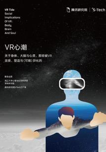 风的追逐