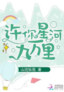 重生之负卿