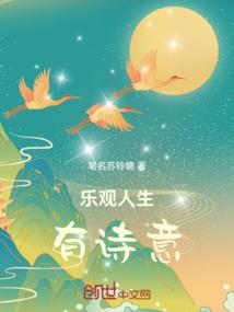 大学生相亲