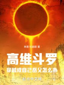 拾灵人