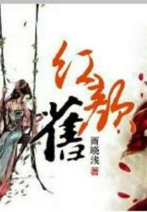我是封魔者