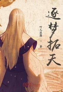 不逆众生