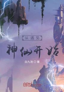 绝世宝戒