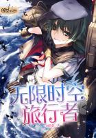 《剑傲天穹》