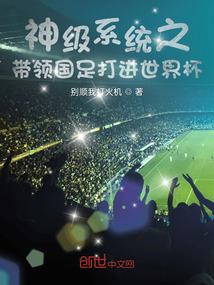 超神学院之超凡达人