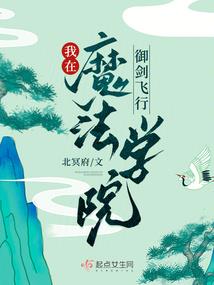 网游之游戏入侵