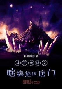 七腾界