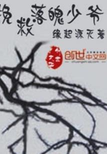 归乡龙曲