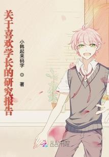 至善狐仙