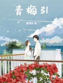 吸血鬼的东方生活