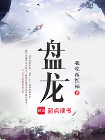 它在手机里看着你