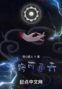 夜空守门人