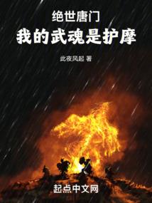 最强消防员系统