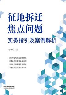 晚唐好债主