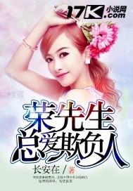 梦回唐朝之武侠神话