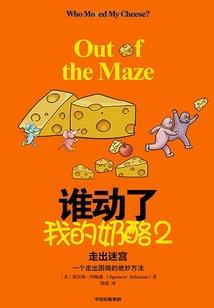 才不是什么英雄