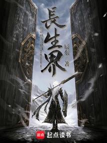 要这世界不复光明