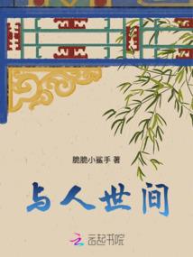 缔造万界