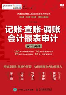 综漫之神明计划