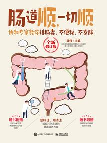 吾可万御