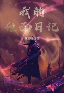 四维空间之奥秘
