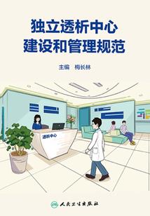 白竹传之起源