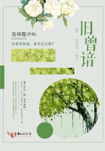 突破？噩梦