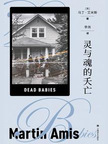 女神的修罗战神
