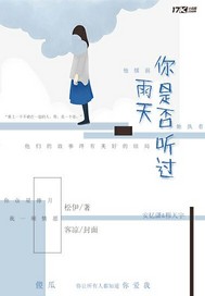 女王腹黑传