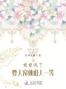 困龙出狱