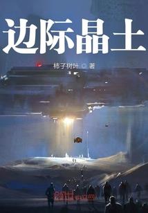 一柄拂尘闯天下