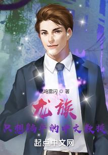 璇戈破