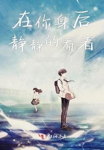 流年，一同绽放的花