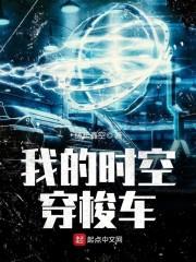 抓个皇帝当男友