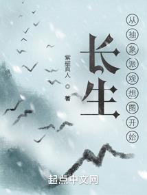 青衣如歌之红衣教主