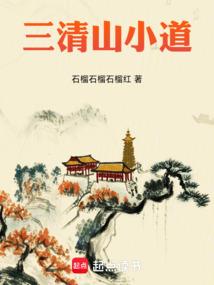 带着联盟闯三国