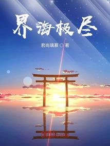 中国古文明的奥秘