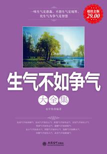 黑乎乎的魔女匣