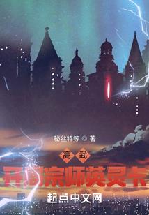 魔君大人太腹黑