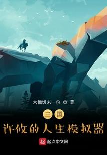瞳墨传