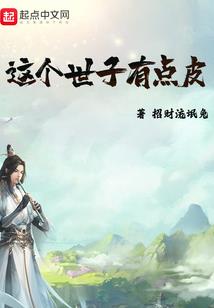 巫婆的爱
