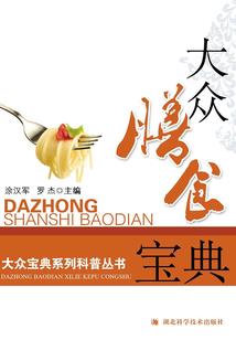 仙路逍遥游