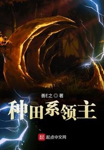 异秦论