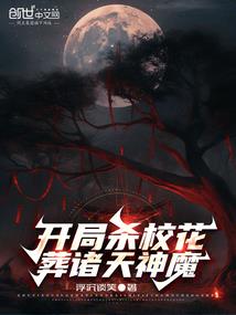 夜雪连城