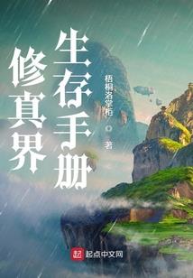 我在木叶的躺平模拟器