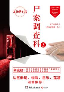 甜美军嫂你别跑
